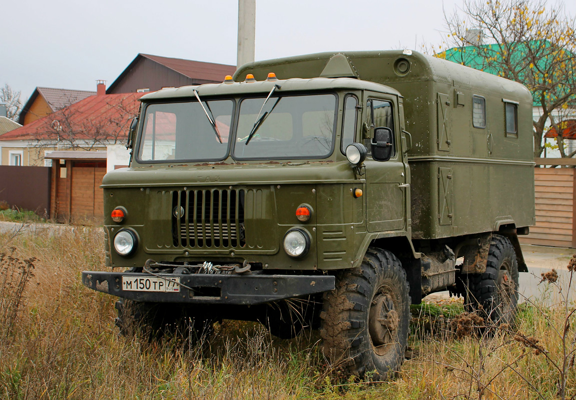 Москва, № М 150 ТР 77 — ГАЗ-66-05