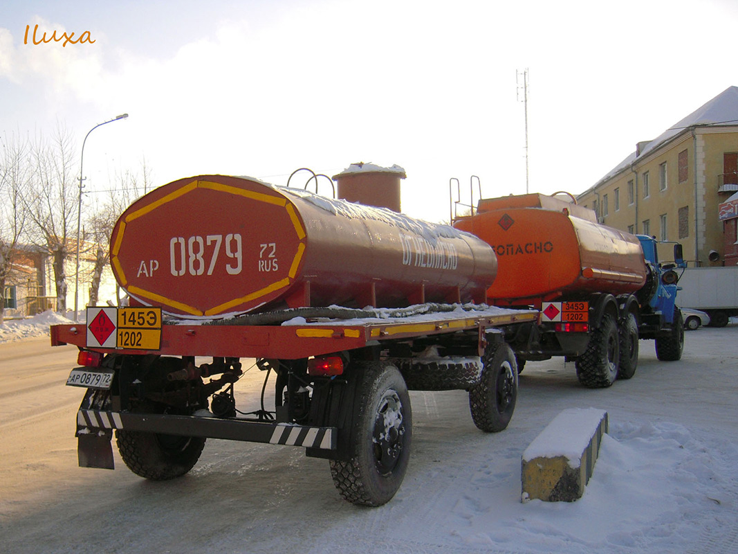 Тюменская область, № АР 0879 72 — ГКБ-817 (общая модель)