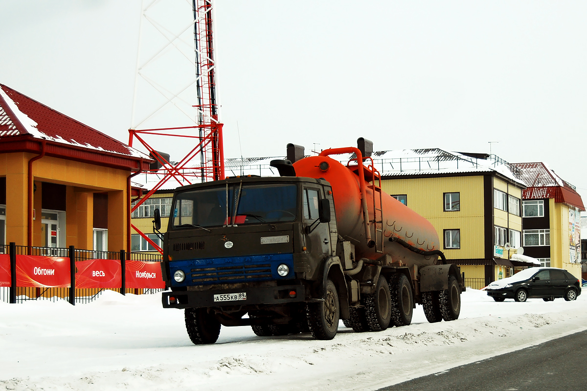 Ямало-Ненецкий автоном.округ, № А 555 КВ 89 — КамАЗ-5410