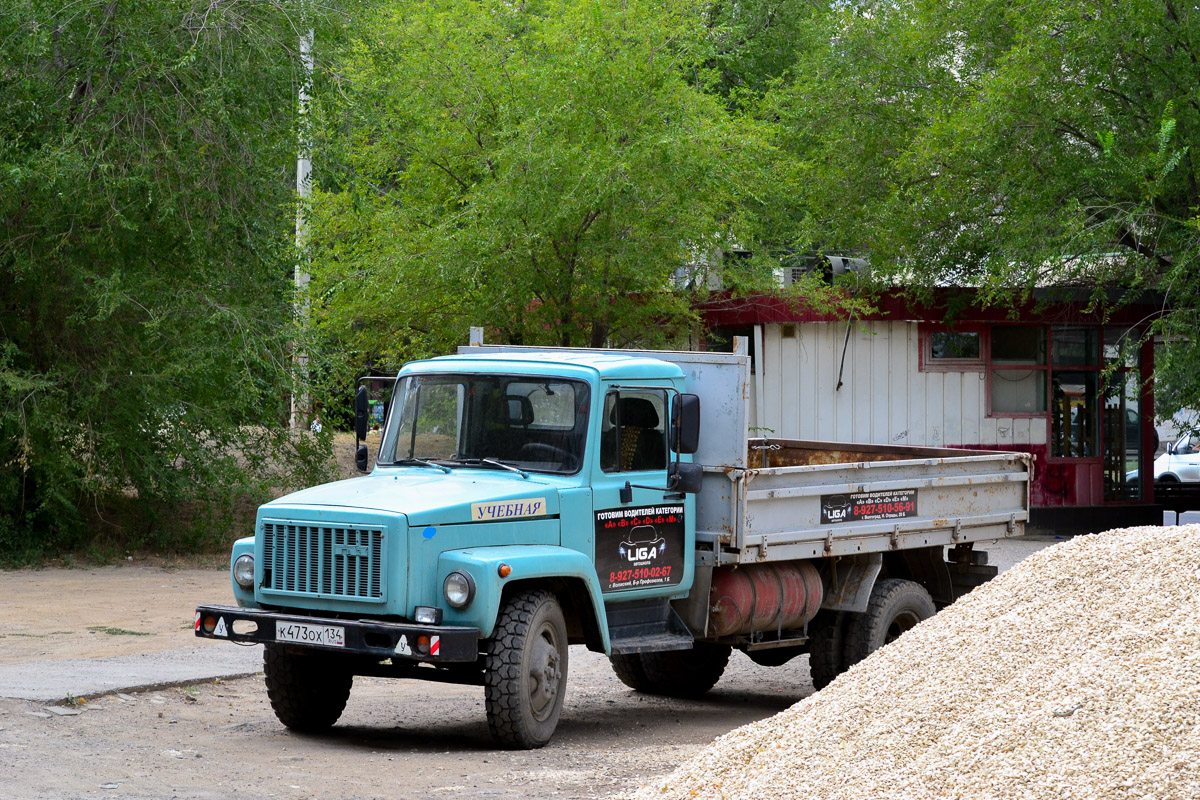 Волгоградская область, № К 473 ОХ 134 — ГАЗ-33075