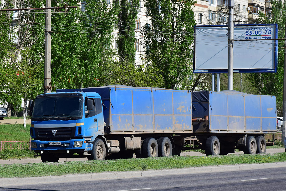 Ростовская область, № М 302 КВ 161 — Foton (Общая модель)