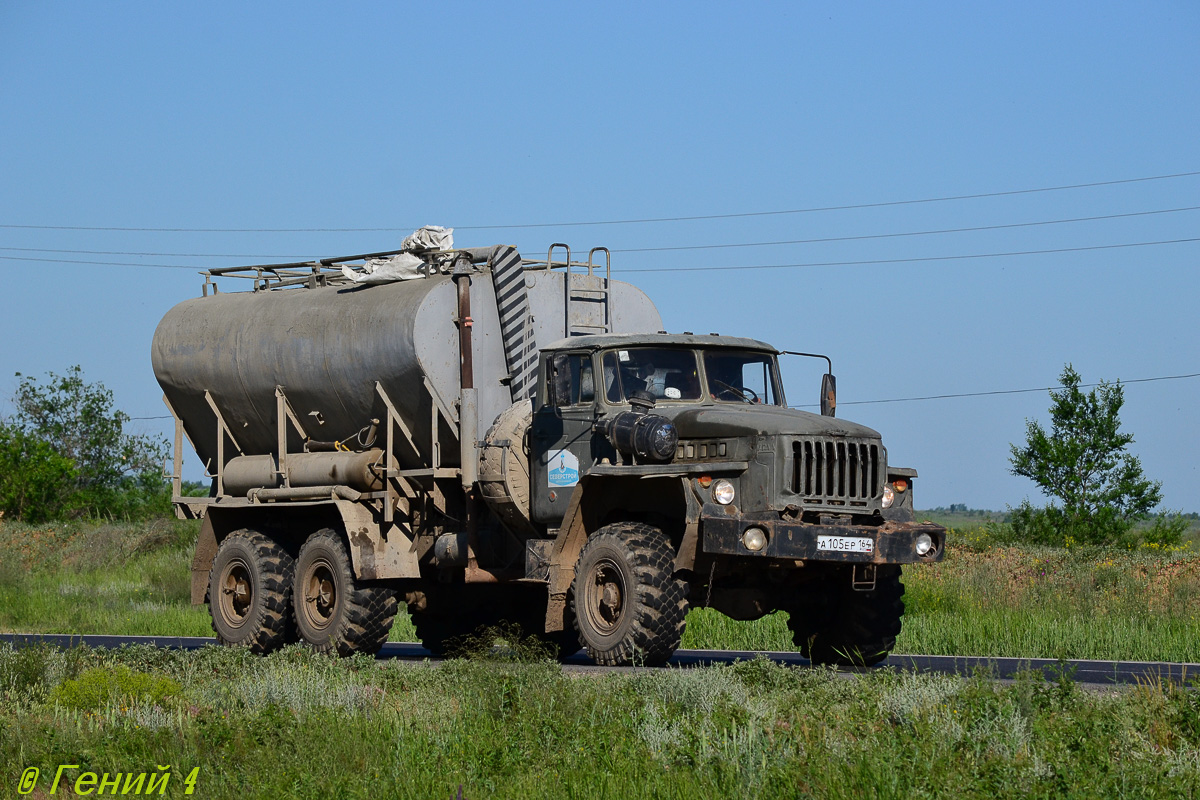 Саратовская область, № А 105 ЕР 164 — Урал-4320-30