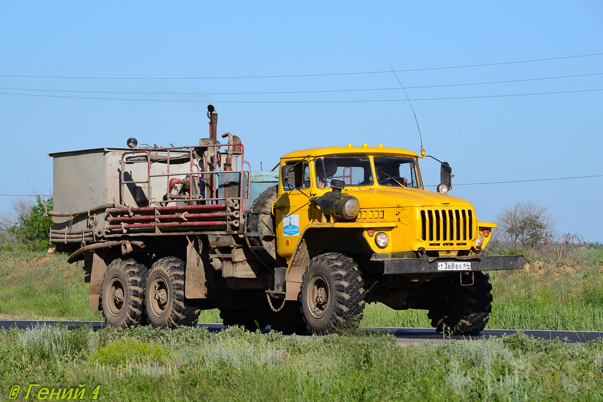 Саратовская область, № Т 368 ВХ 64 — Урал-4320-30