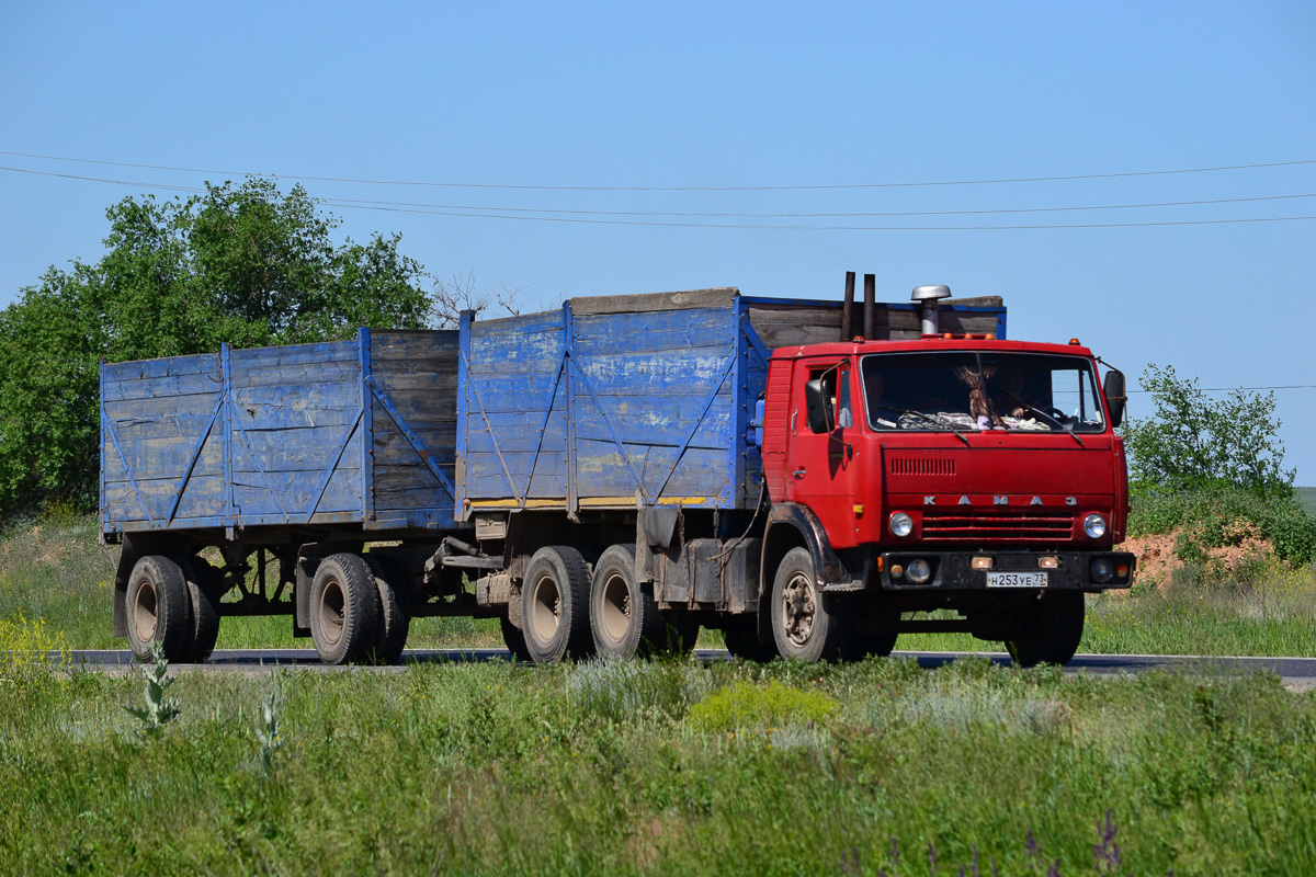 Ульяновская область, № Н 253 УЕ 73 — КамАЗ-5320