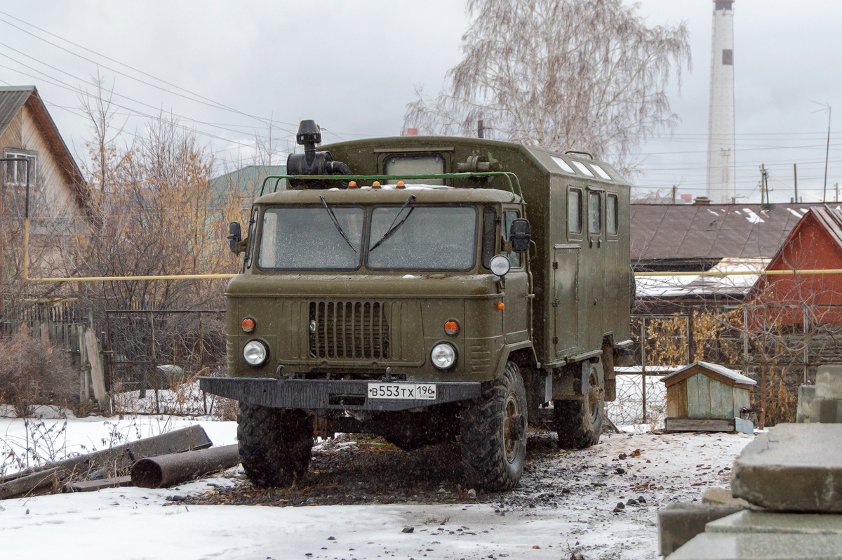 Свердловская область, № В 553 ТХ 196 — ГАЗ-66 (общая модель)