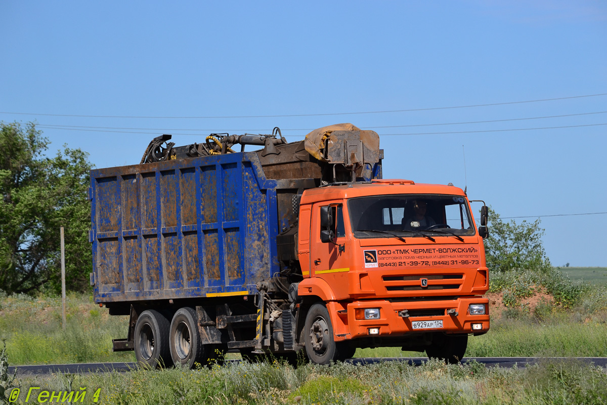 Волгоградская область, № В 929 АР 134 — КамАЗ-65115-A4