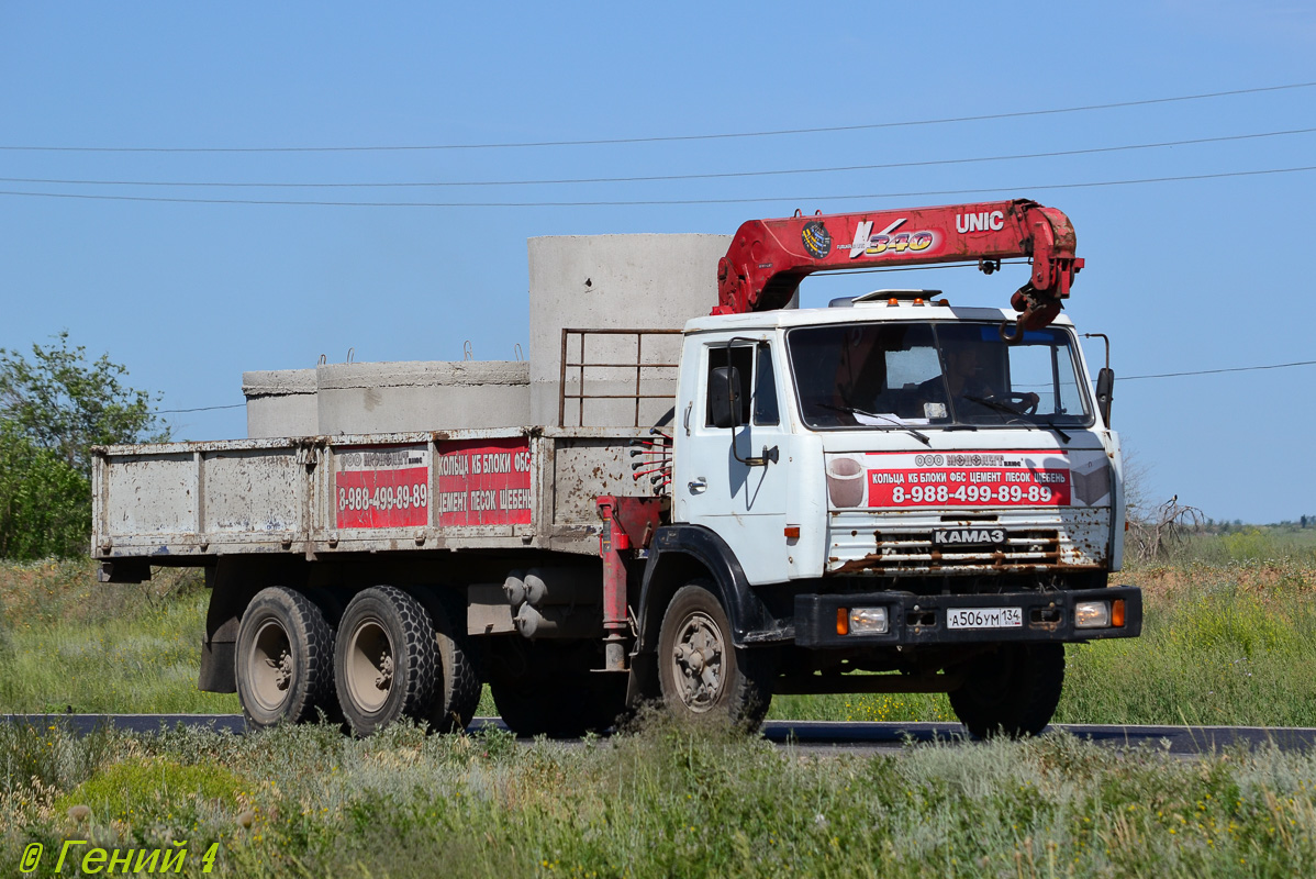 Волгоградская область, № А 506 УМ 134 — КамАЗ-53212