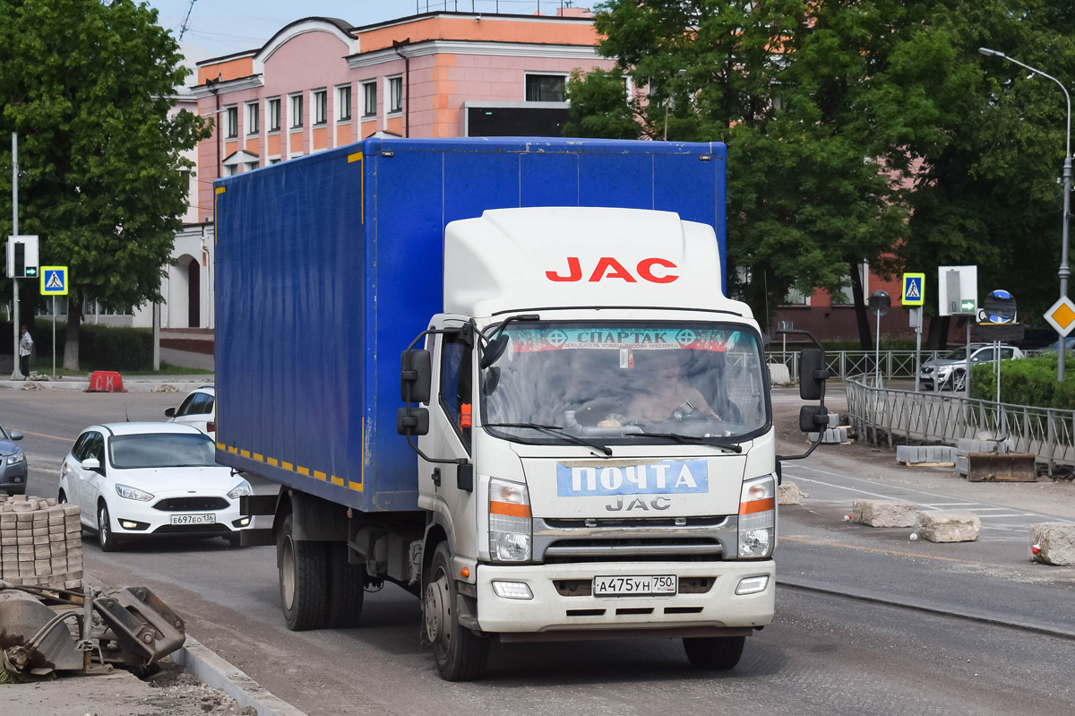 Московская область, № А 475 УН 750 — JAC N120