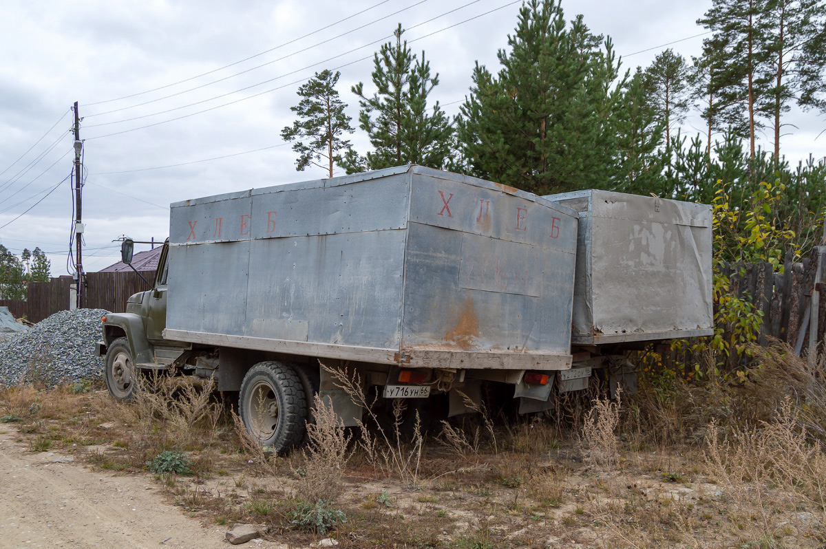 Свердловская область, № У 716 УН 66 — ГАЗ-3307