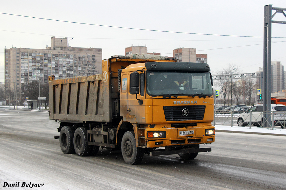 Санкт-Петербург, № Е 890 ЕР 198 — Shaanxi Shacman F2000 SX325x