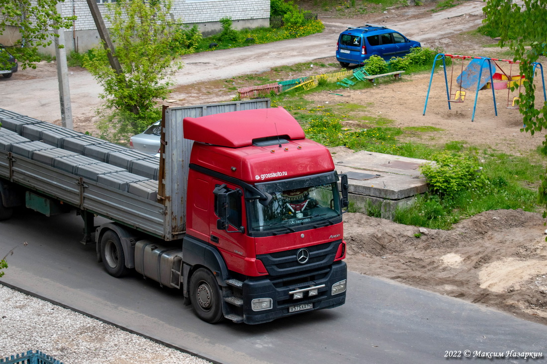 Рязанская область, № А 575 АА 62 — Mercedes-Benz Axor 1840 [Z9M]