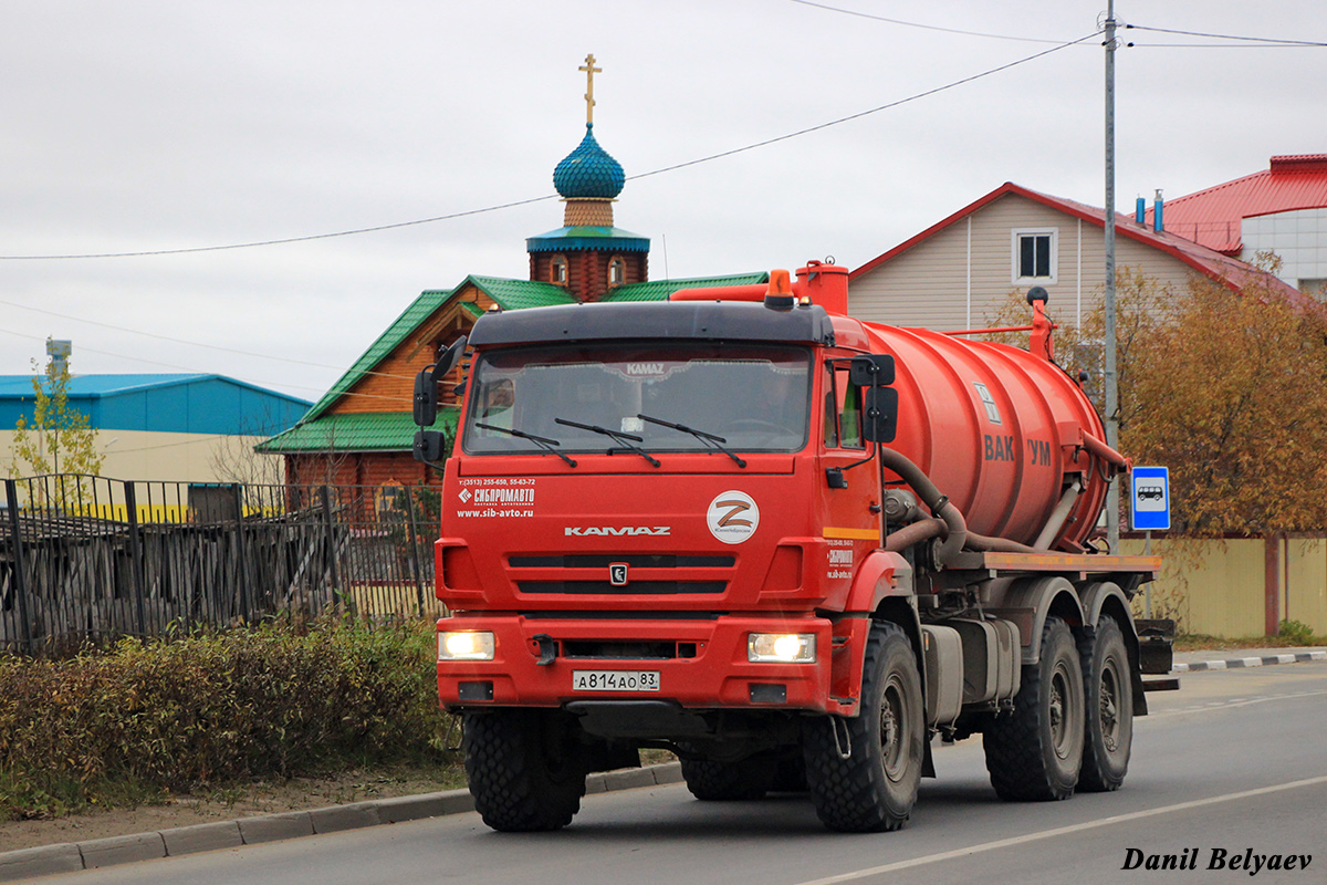 Ненецкий автономный округ, № А 814 АО 83 — КамАЗ-43118-50