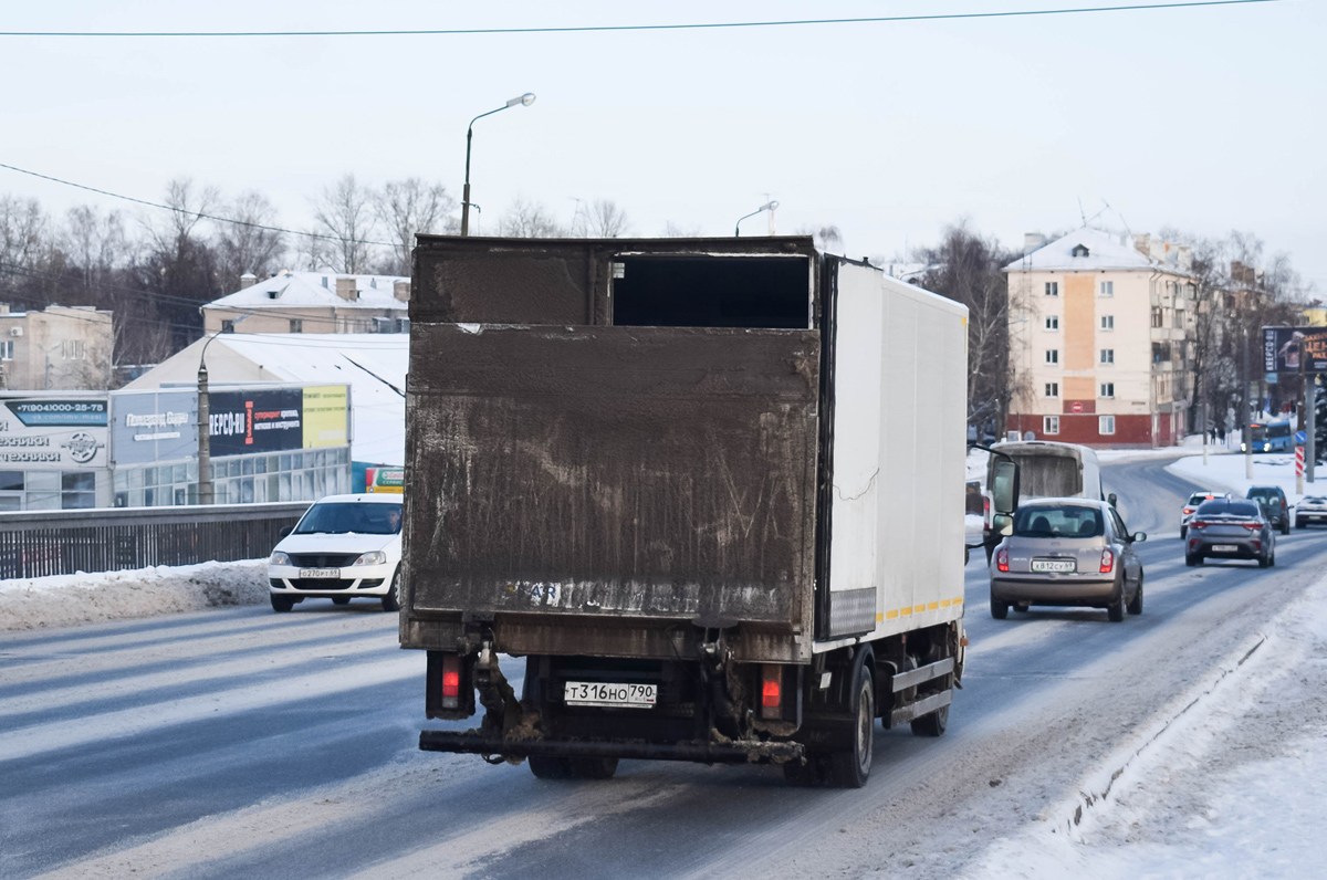 Московская область, № Т 316 НО 790 — Hino (общая модель)