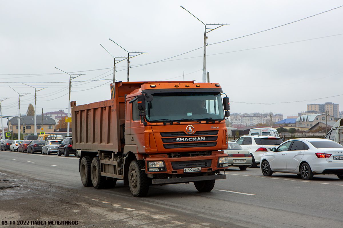 Карачаево-Черкесия, № В 722 АВ 09 — Shaanxi Shacman F3000 SX325x