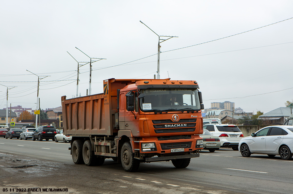 Карачаево-Черкесия, № В 589 КВ 09 — Shaanxi Shacman F3000 SX325x