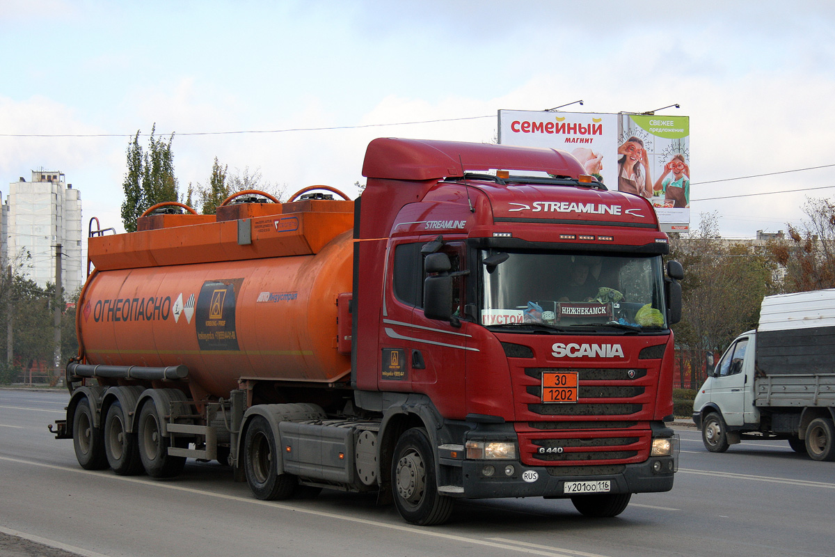 Татарстан, № У 201 ОО 116 — Scania ('2013) G440