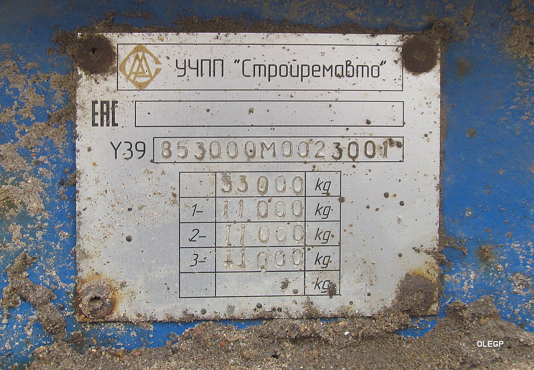 Витебская область, № А 3075 В-2 — Стройремавто (общая модель)