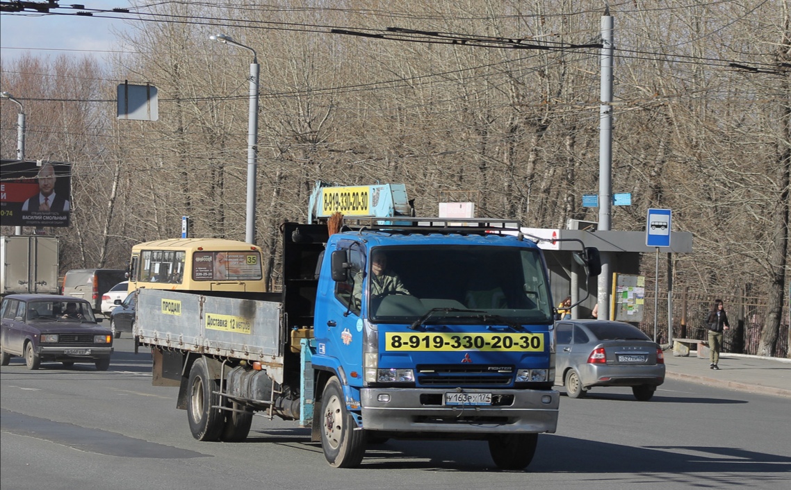 Челябинская область, № У 163 РХ 174 — Mitsubishi Fuso Fighter