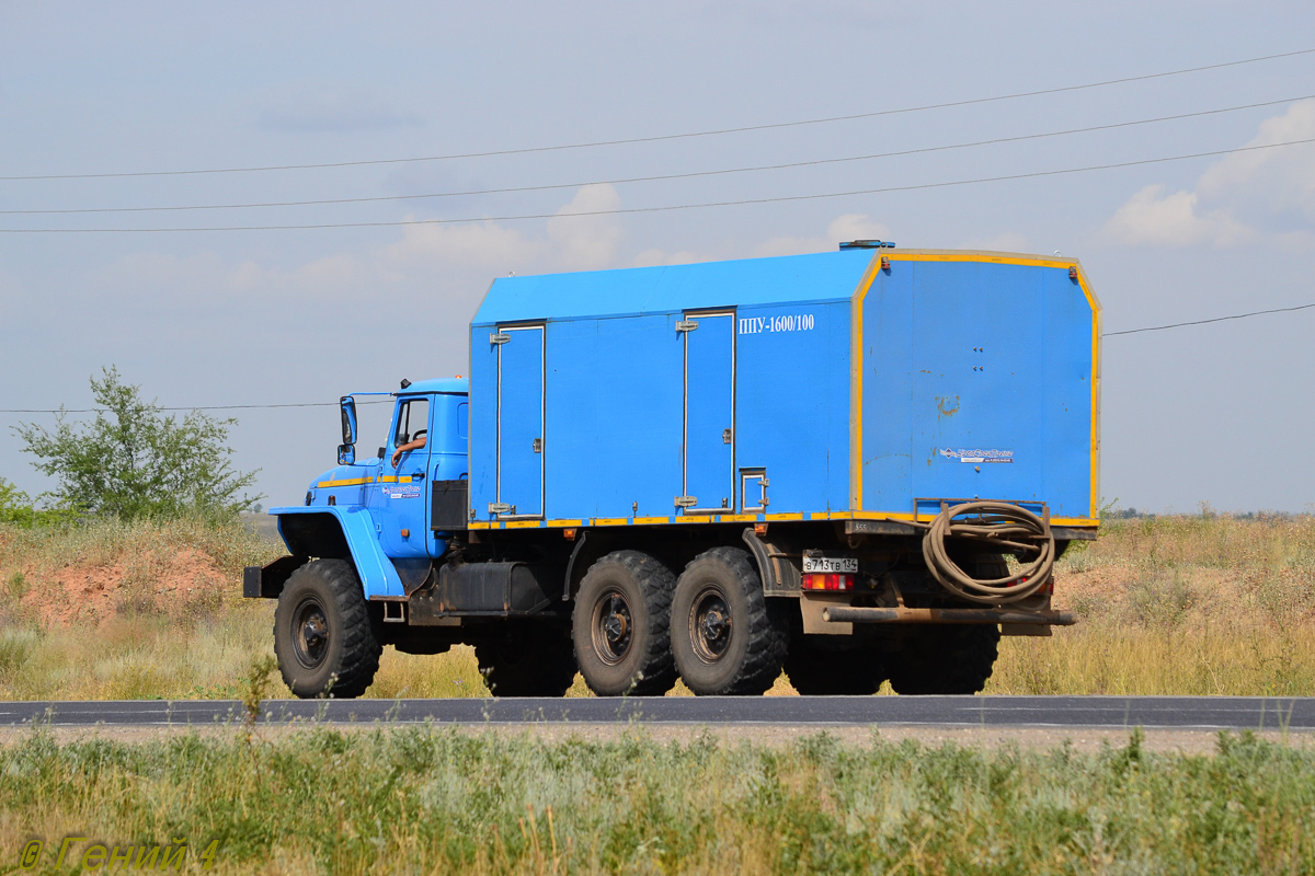 Волгоградская область, № В 713 ТВ 134 — Урал-4320-60