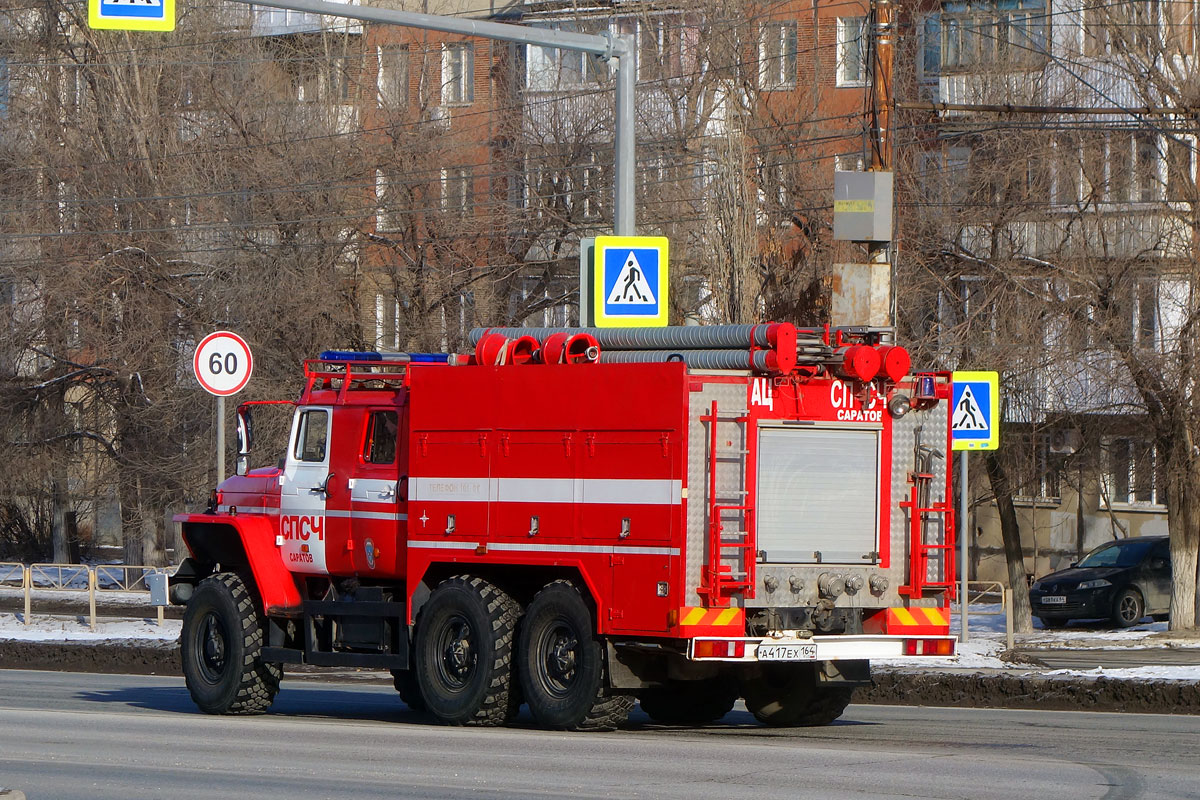 Саратовская область, № А 417 ЕХ 164 — Урал-5557-70