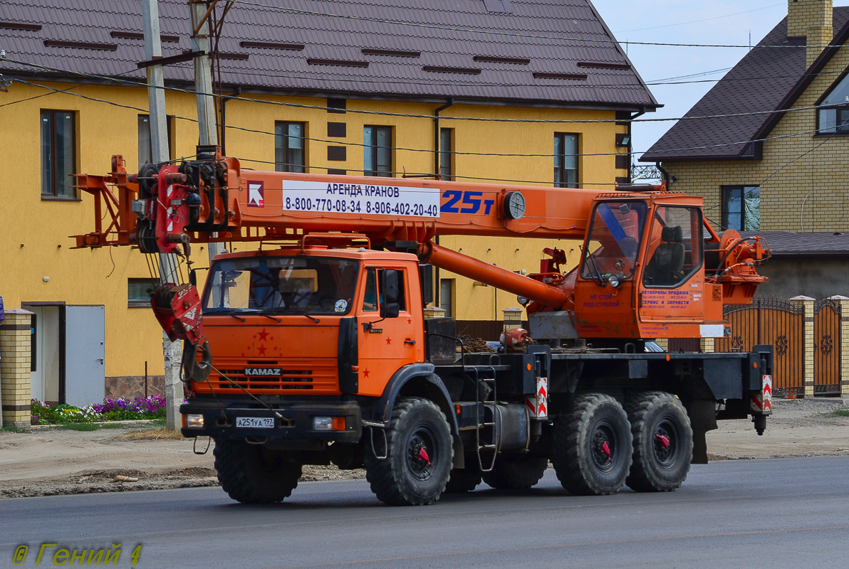 Волгоградская область, № А 251 УА 197 — КамАЗ-43118-15 [43118R]