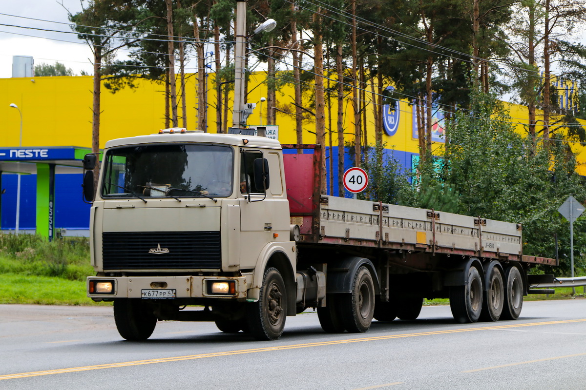 Ленинградская область, № К 677 РР 47 — МАЗ-54323