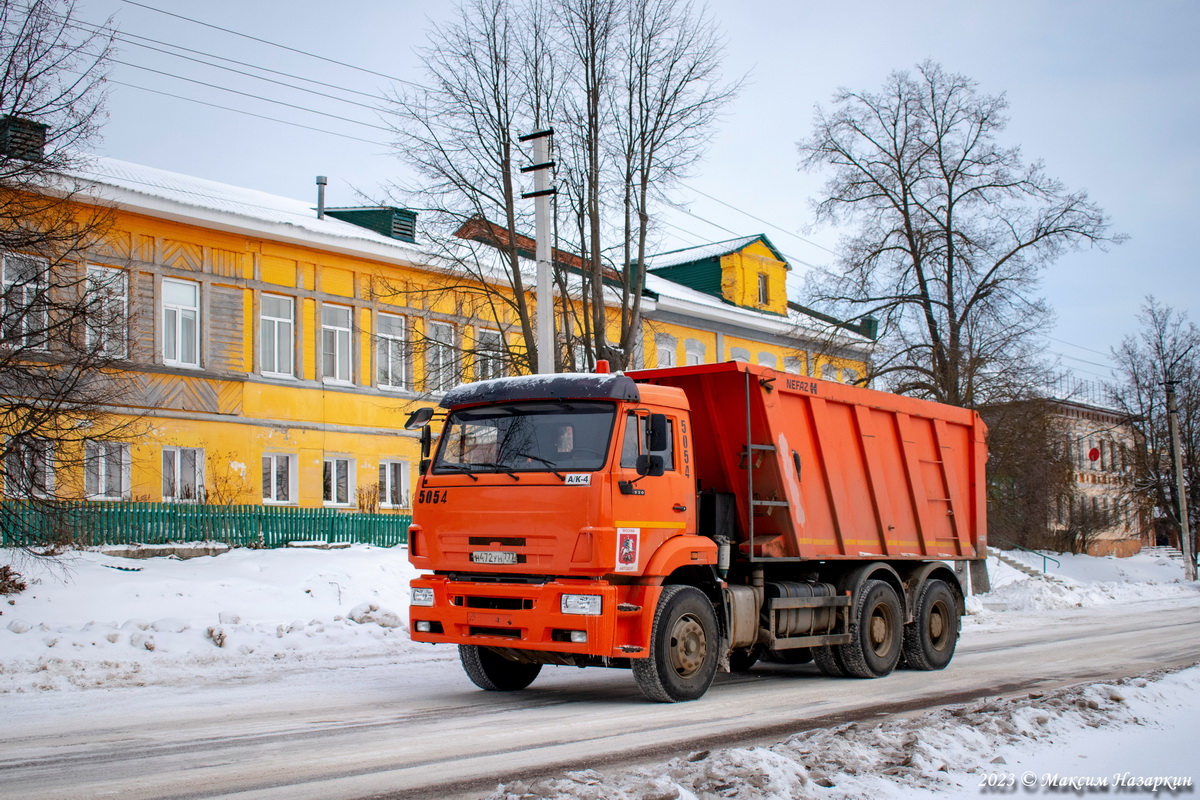 Рязанская область, № 5054 — КамАЗ-6520-43