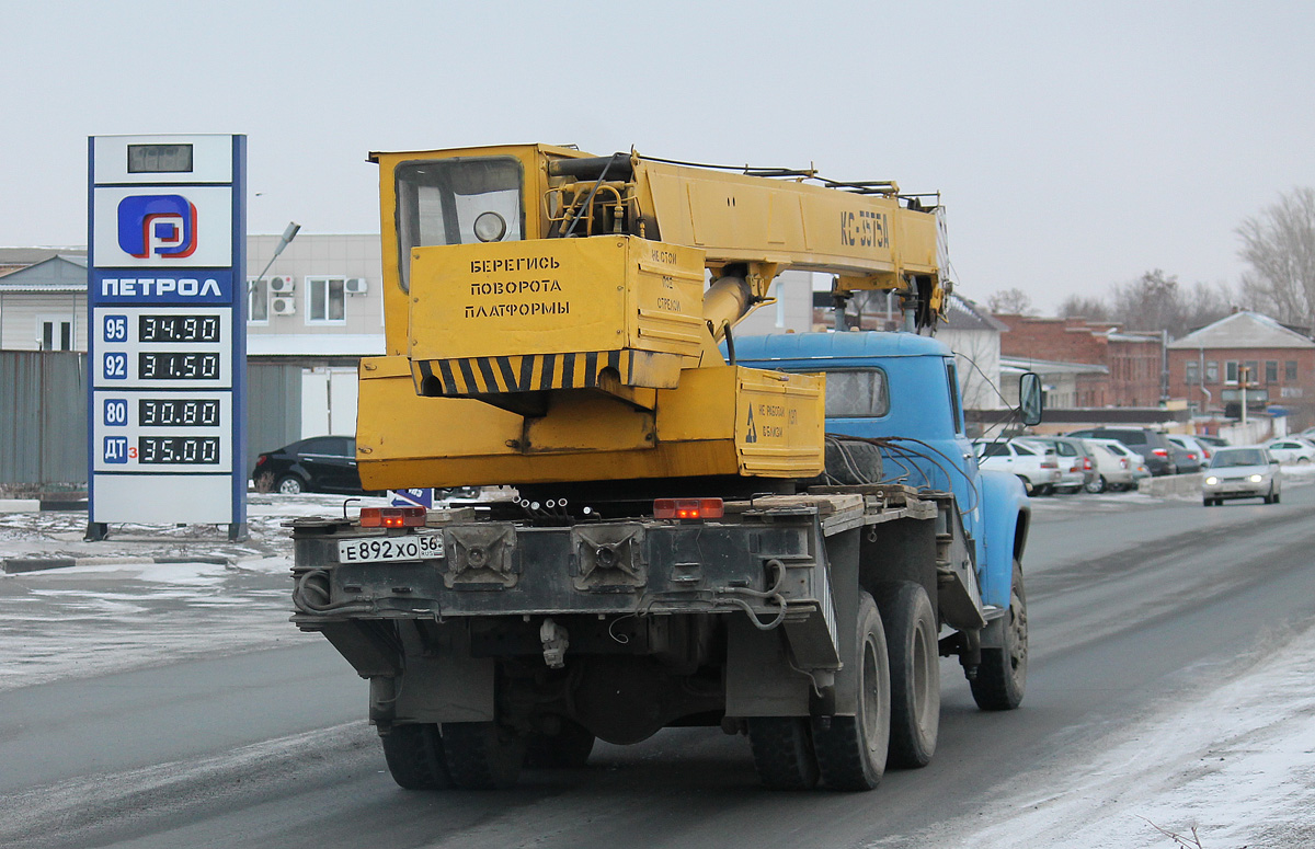 Оренбургская область, № Е 892 ХО 56 — ЗИЛ-133ГЯ