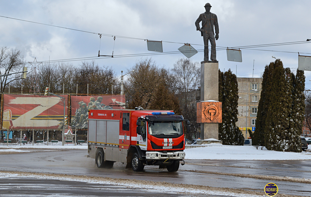 Калужская область, № О 043 ОР 40 — IVECO-AMT EuroCargo ('2015)