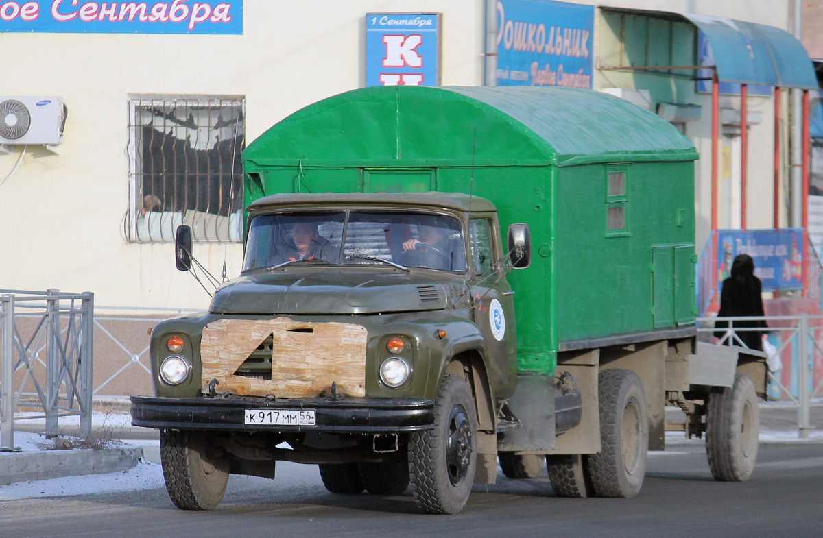 Оренбургская область, № К 917 ММ 56 — ЗИЛ-130