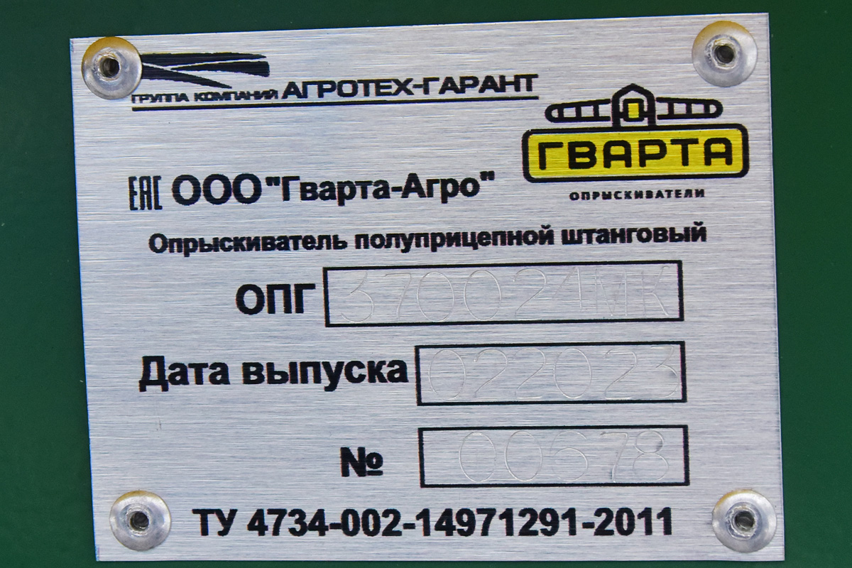 Волгоградская область, № (34) Б/Н ПР 0006 —  Прочие модели