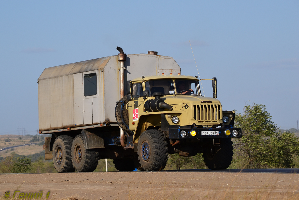 Волгоградская область, № А 645 ОВ 34 — Урал-4320-40