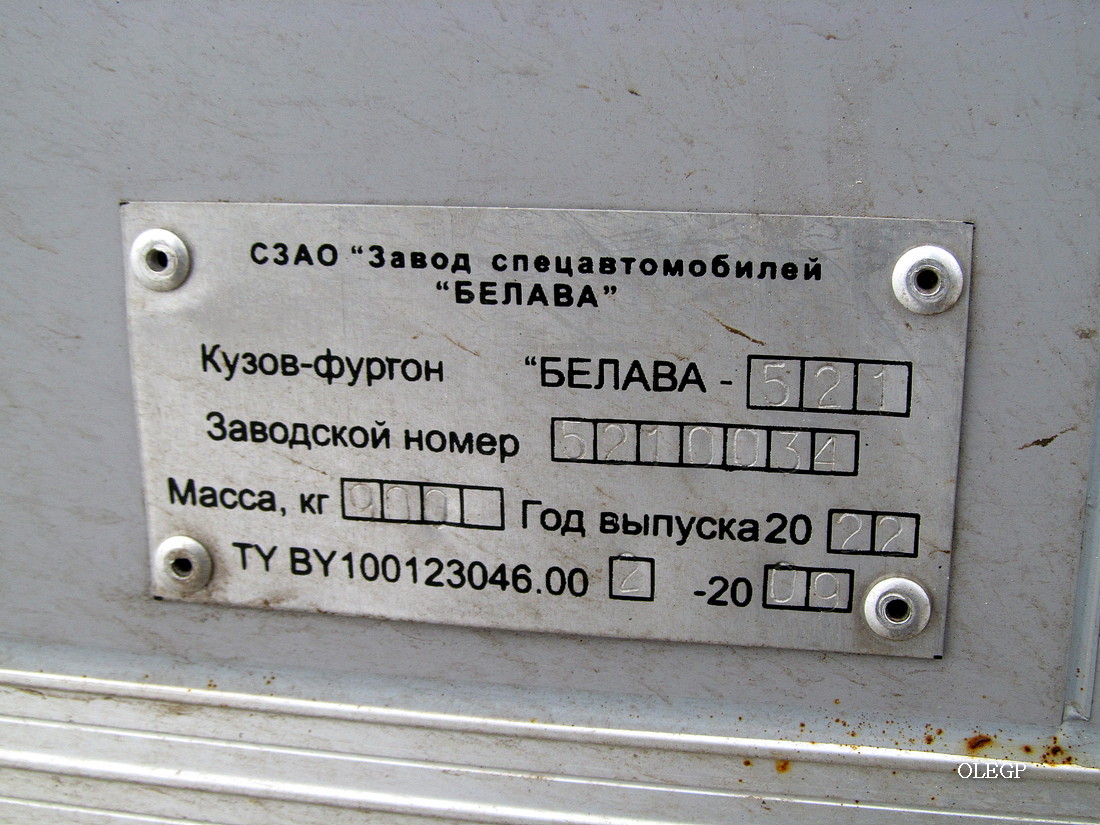 Витебская область, № АМ 8565-2 — ГАЗ GAZon NEXT (общая модель)