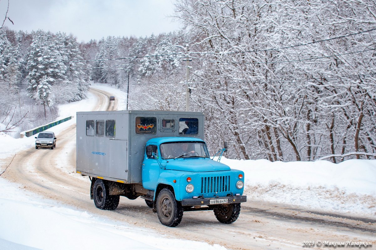 Рязанская область, № Х 696 ВН 62 — ГАЗ-52-01