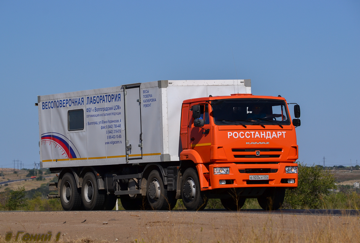 Волгоградская область, № Е 103 КУ 134 — КамАЗ-65201-43