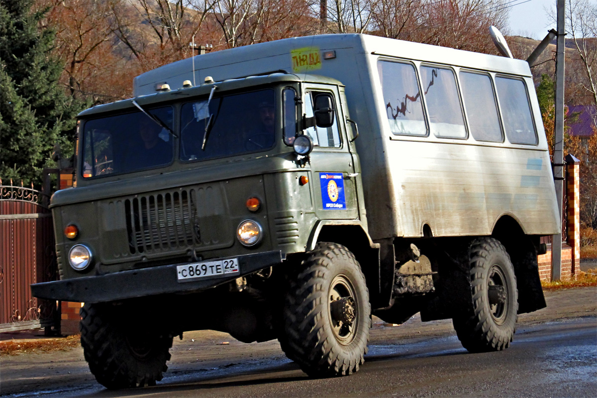 Алтайский край, № С 869 ТЕ 22 — ГАЗ-66 (общая модель)