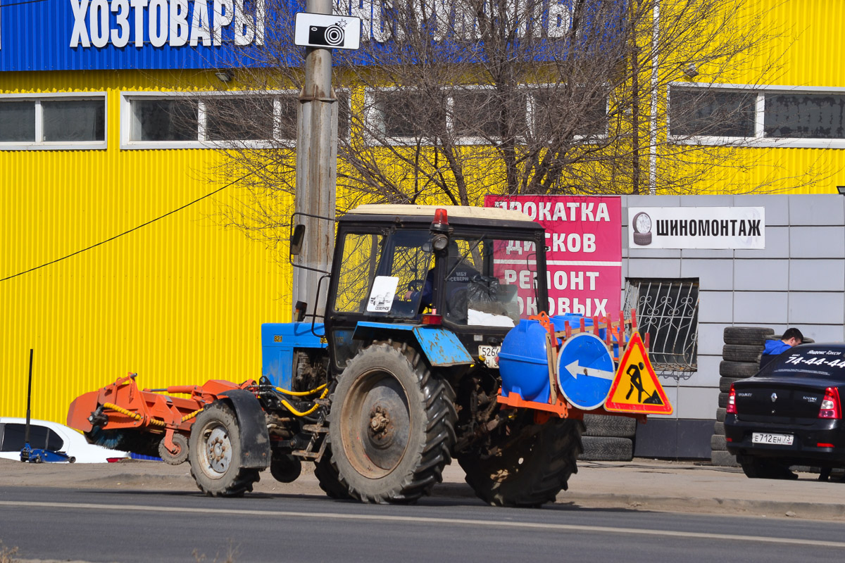 Волгоградская область, № 5264 ВН 34 — Беларус-82.1