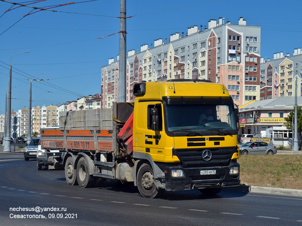 Севастополь, № А 285 ХМ 92 — Mercedes-Benz Actros ('2003) 2541