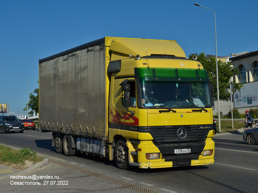 Севастополь, № А 538 ВН 92 — Mercedes-Benz Actros ('1997) 2543