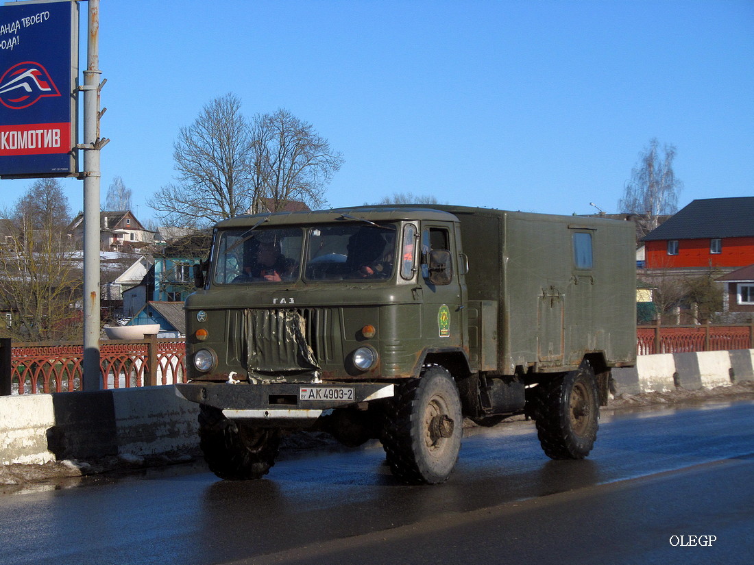 Витебская область, № АК 4903-2 — ГАЗ-66 (общая модель)