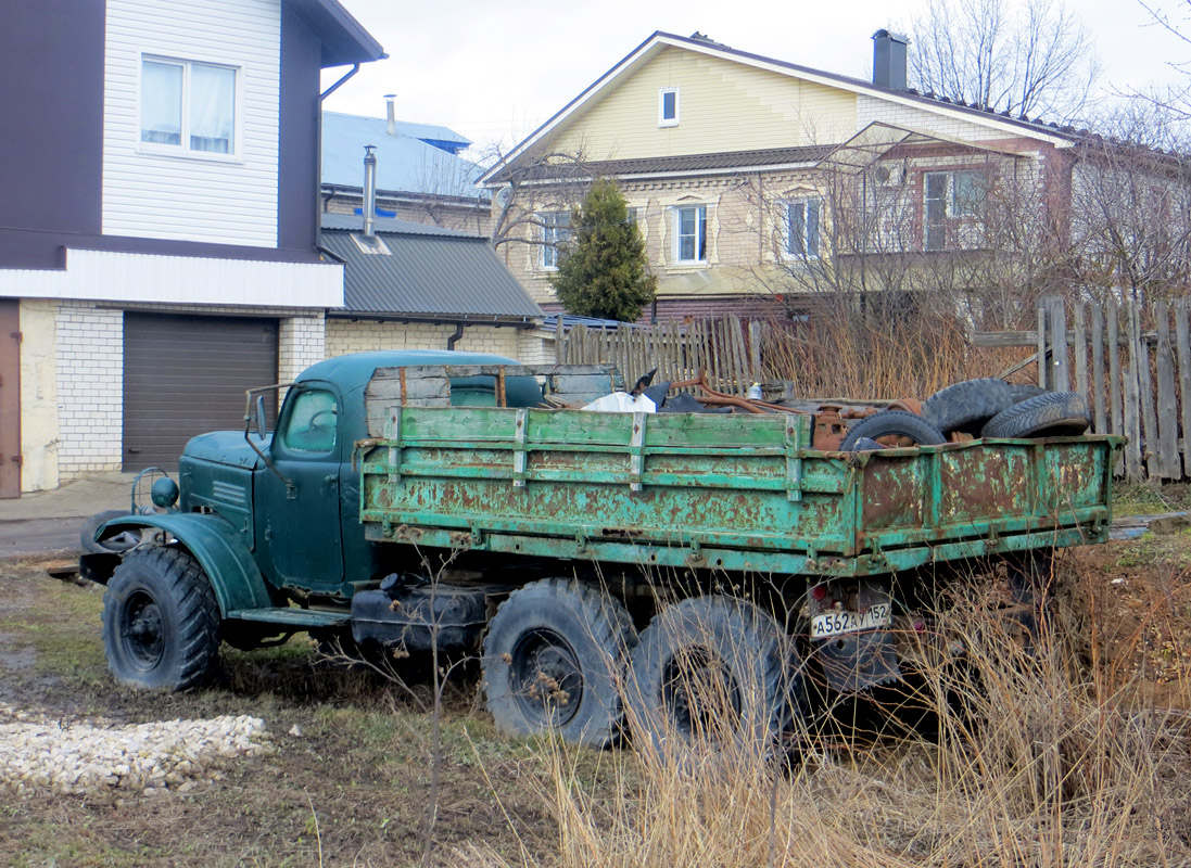 Нижегородская область, № А 562 АУ 152 — ЗИЛ-157