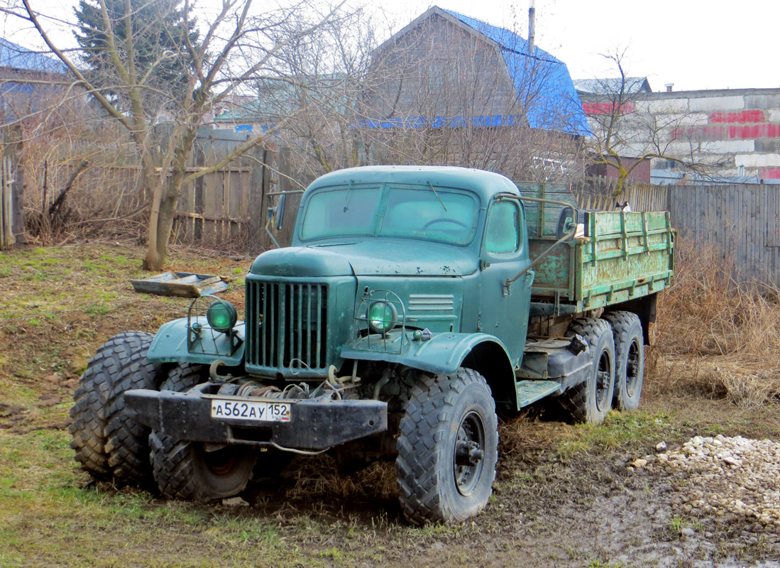 Нижегородская область, № А 562 АУ 152 — ЗИЛ-157