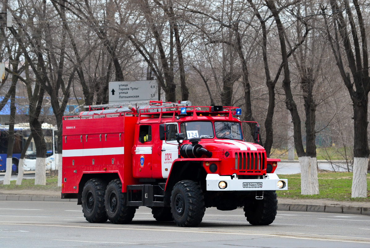 Волгоградская область, № В 814 ВО 134 — Урал-5557-70