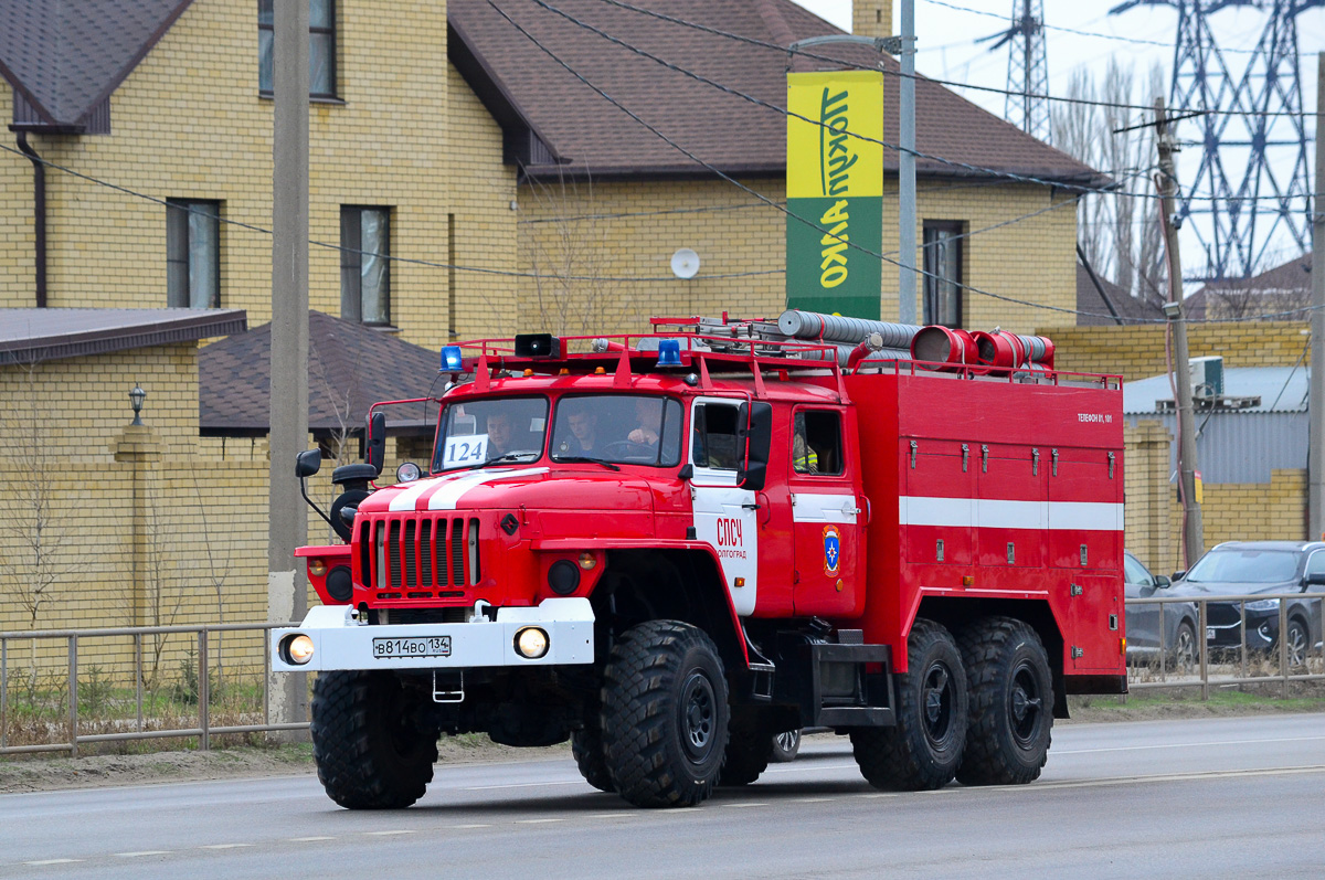 Волгоградская область, № В 814 ВО 134 — Урал-5557-70