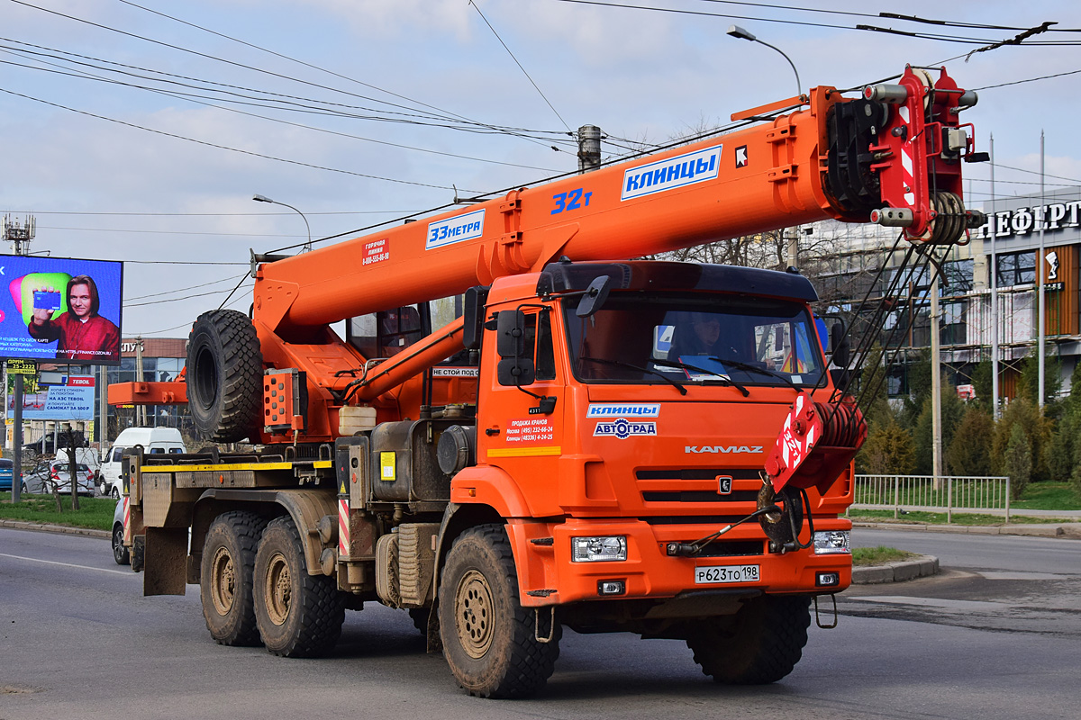 Волгоградская область, № Р 623 ТО 198 — КамАЗ-43118-50