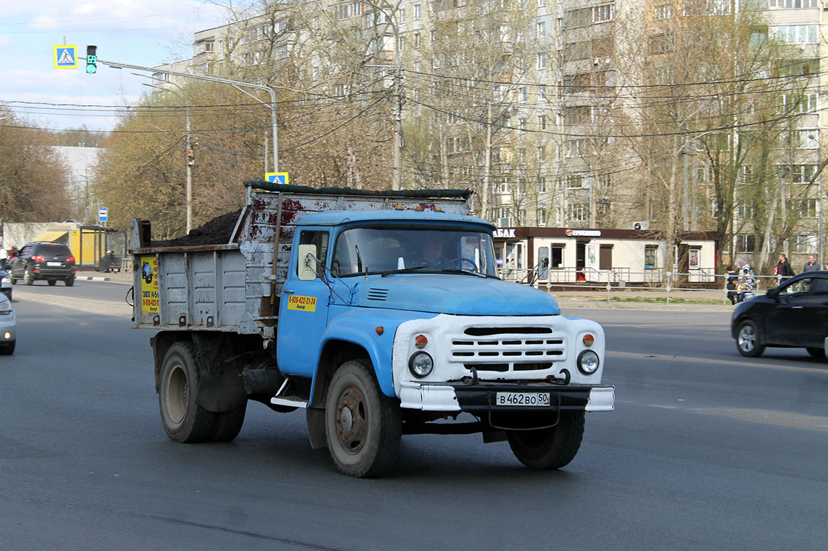 Московская область, № В 462 ВО 50 — ЗИЛ-495810