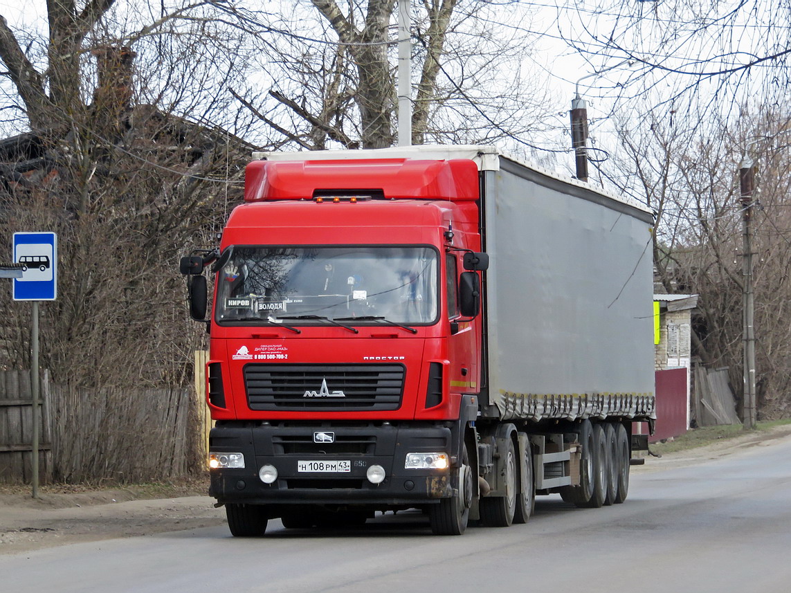 Кировская область, № Н 108 РМ 43 — МАЗ-6430C9