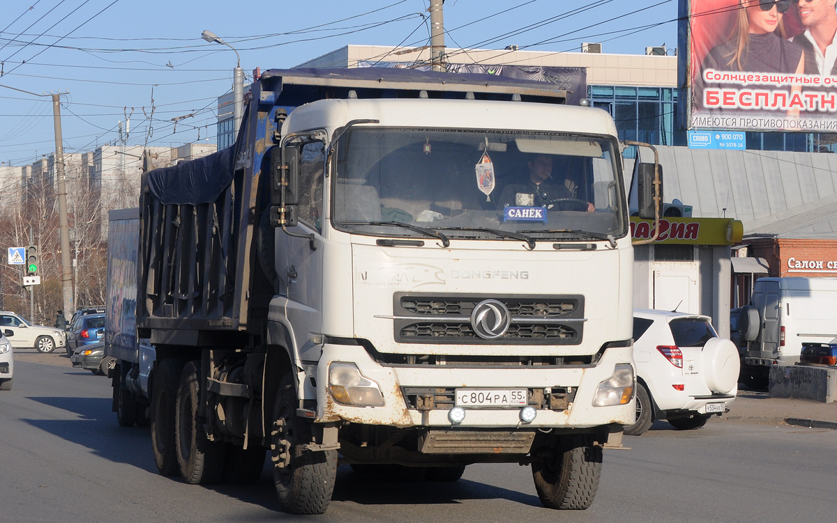 Омская область, № С 804 РА 55 — Dongfeng KC DFL3251A1