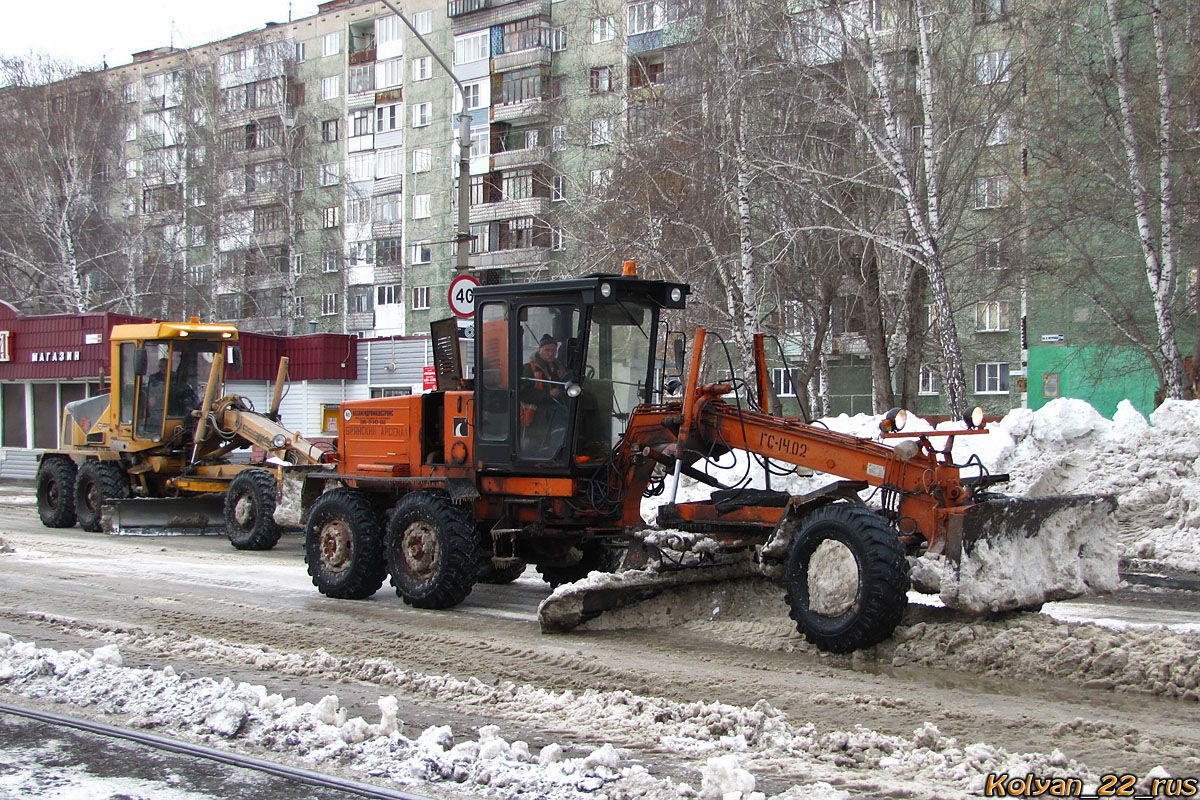 Алтайский край, № 9490 МС 22 — ГС-14.02