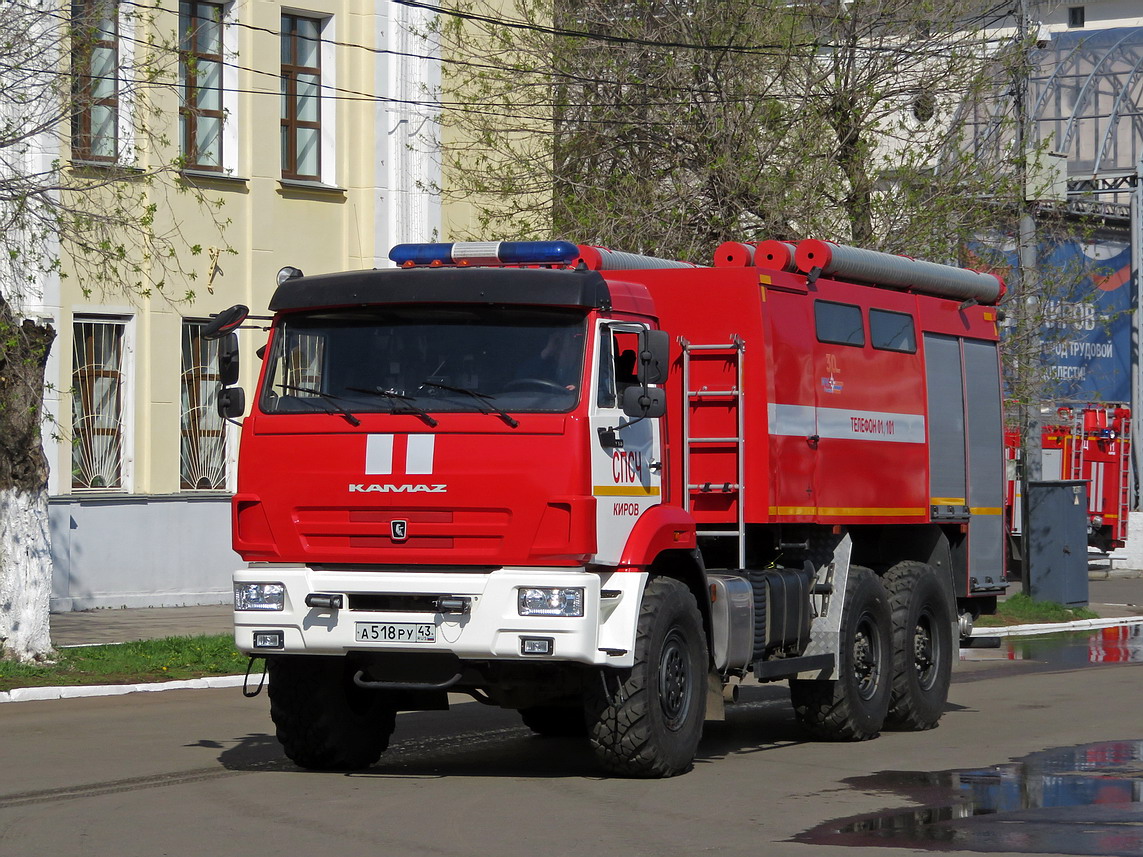 Кировская область, № А 518 РУ 43 — КамАЗ-43118-50